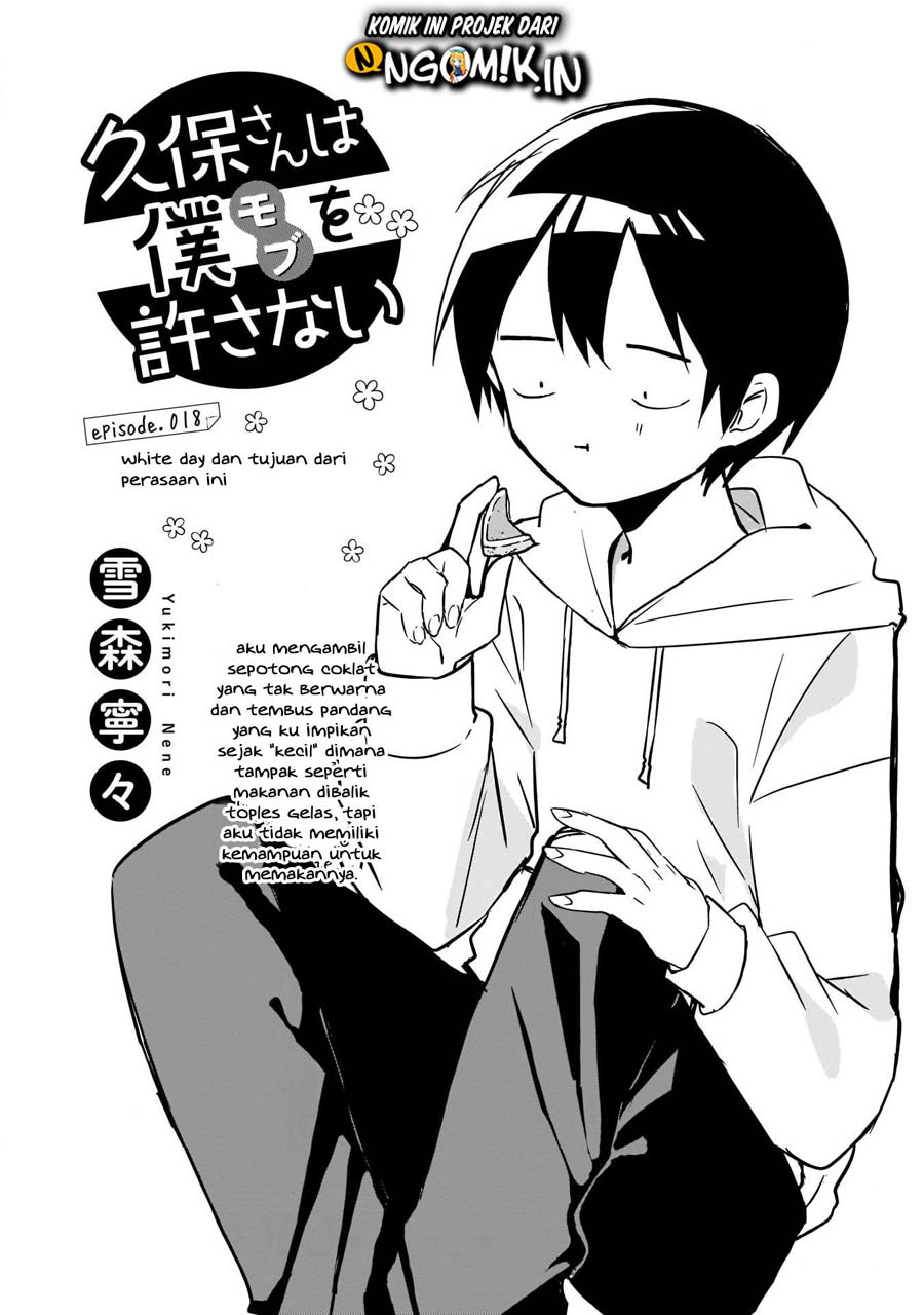 kubo-san-wa-boku-mobu-wo-yurusanai - Chapter: 18