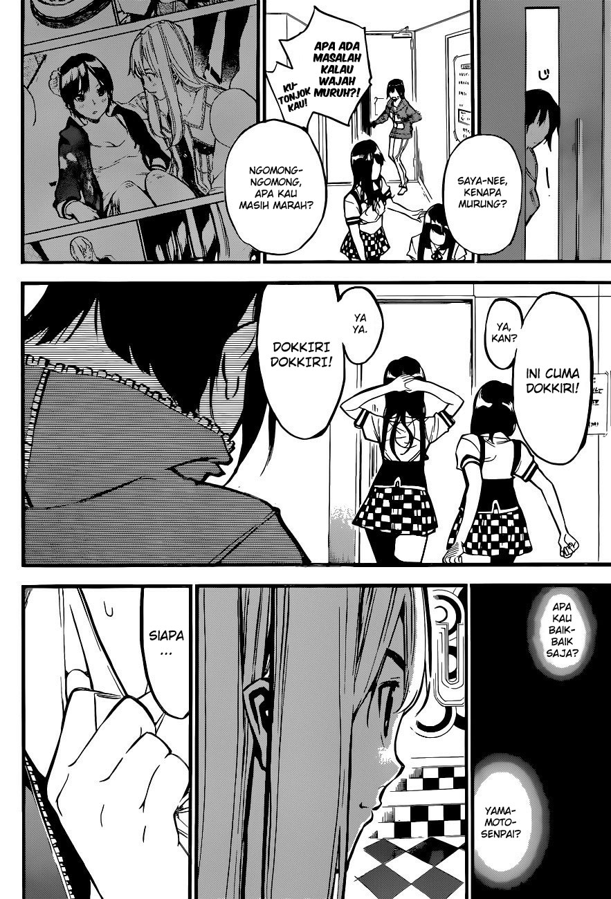 akb49-renai-kinshi-jourei - Chapter: 144