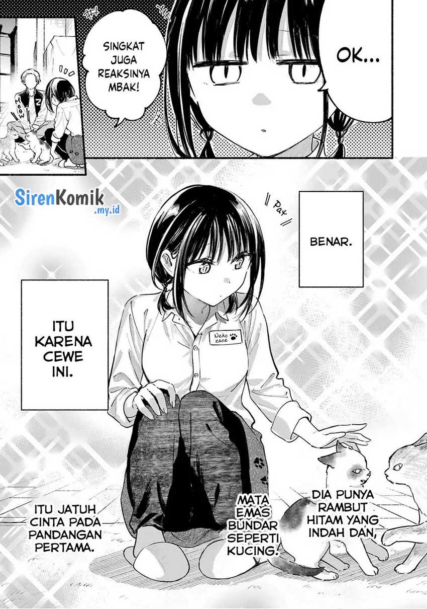 tonari-no-neko-to-koi-shirazu - Chapter: 12.5