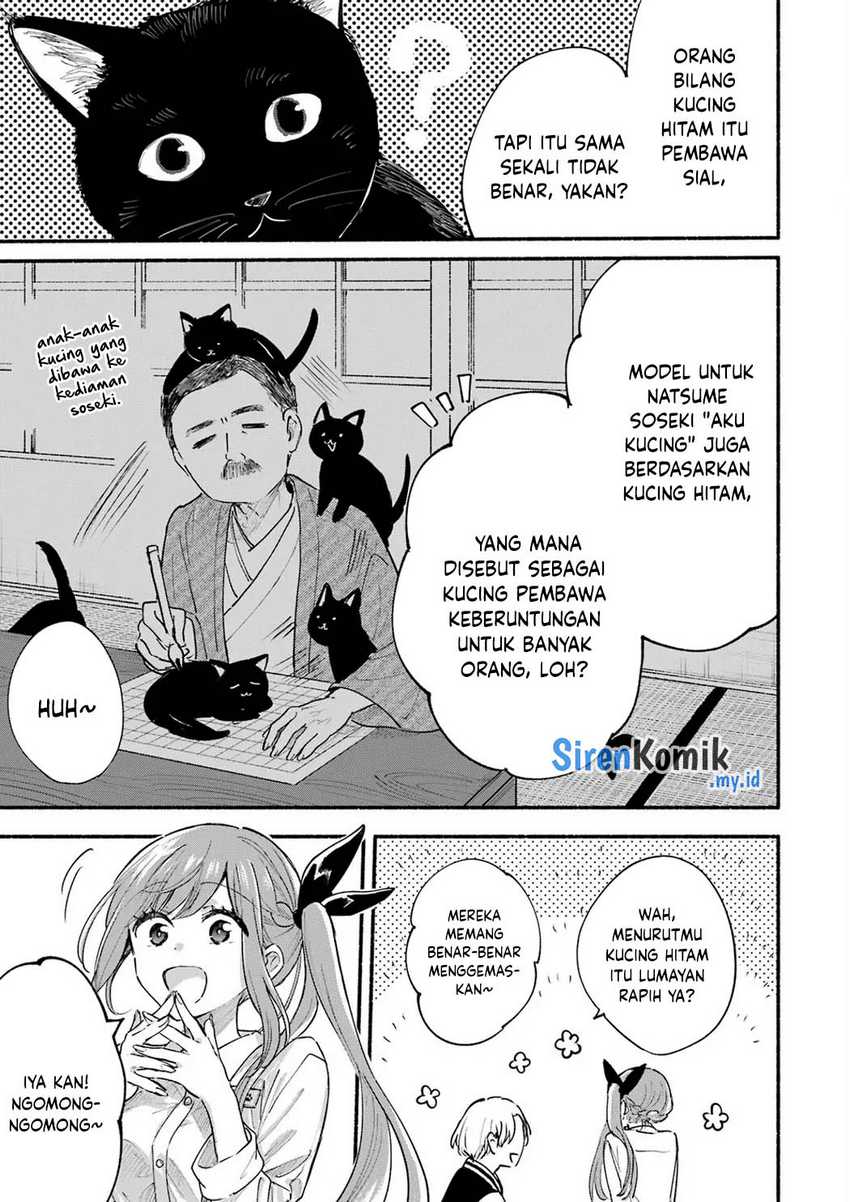 tonari-no-neko-to-koi-shirazu - Chapter: 12.5