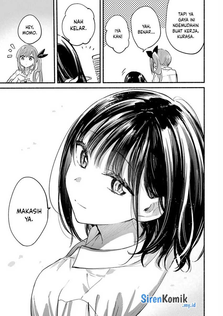 tonari-no-neko-to-koi-shirazu - Chapter: 12.5