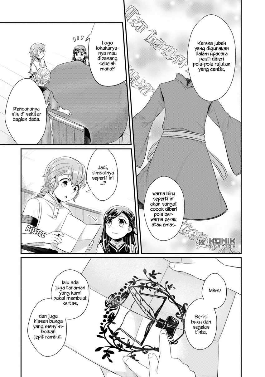 honzuki-no-gekokujou-part-2 - Chapter: 15.5