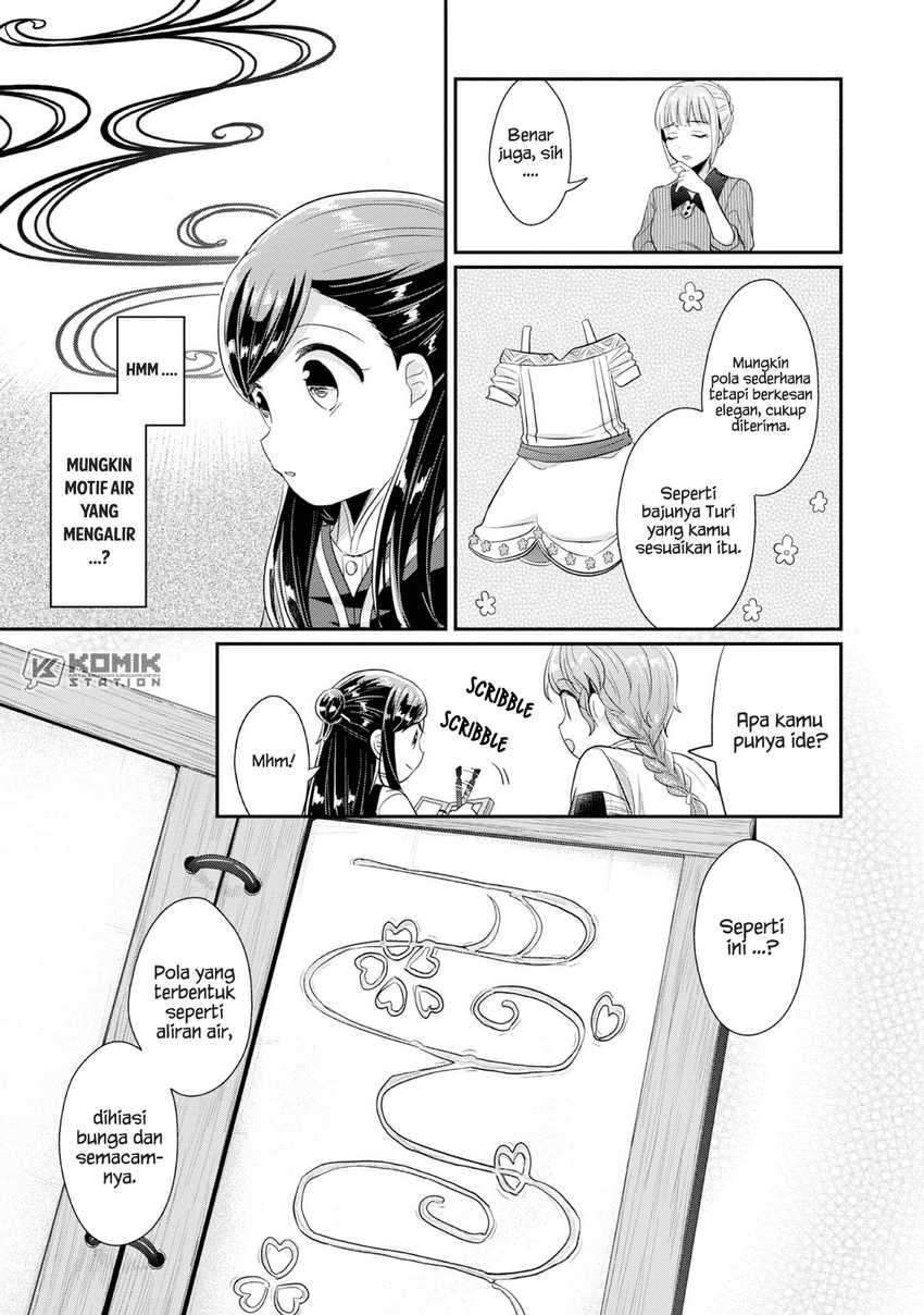 honzuki-no-gekokujou-part-2 - Chapter: 15.5