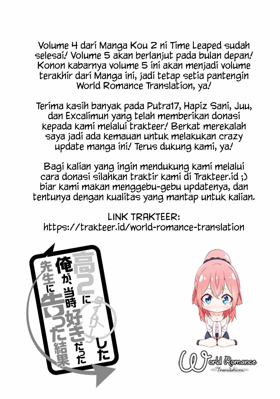 kou-2-ni-time-leaped-shita-ore-ga-touji-suki-datta-sensei-ni-kokutta-kekka - Chapter: 42