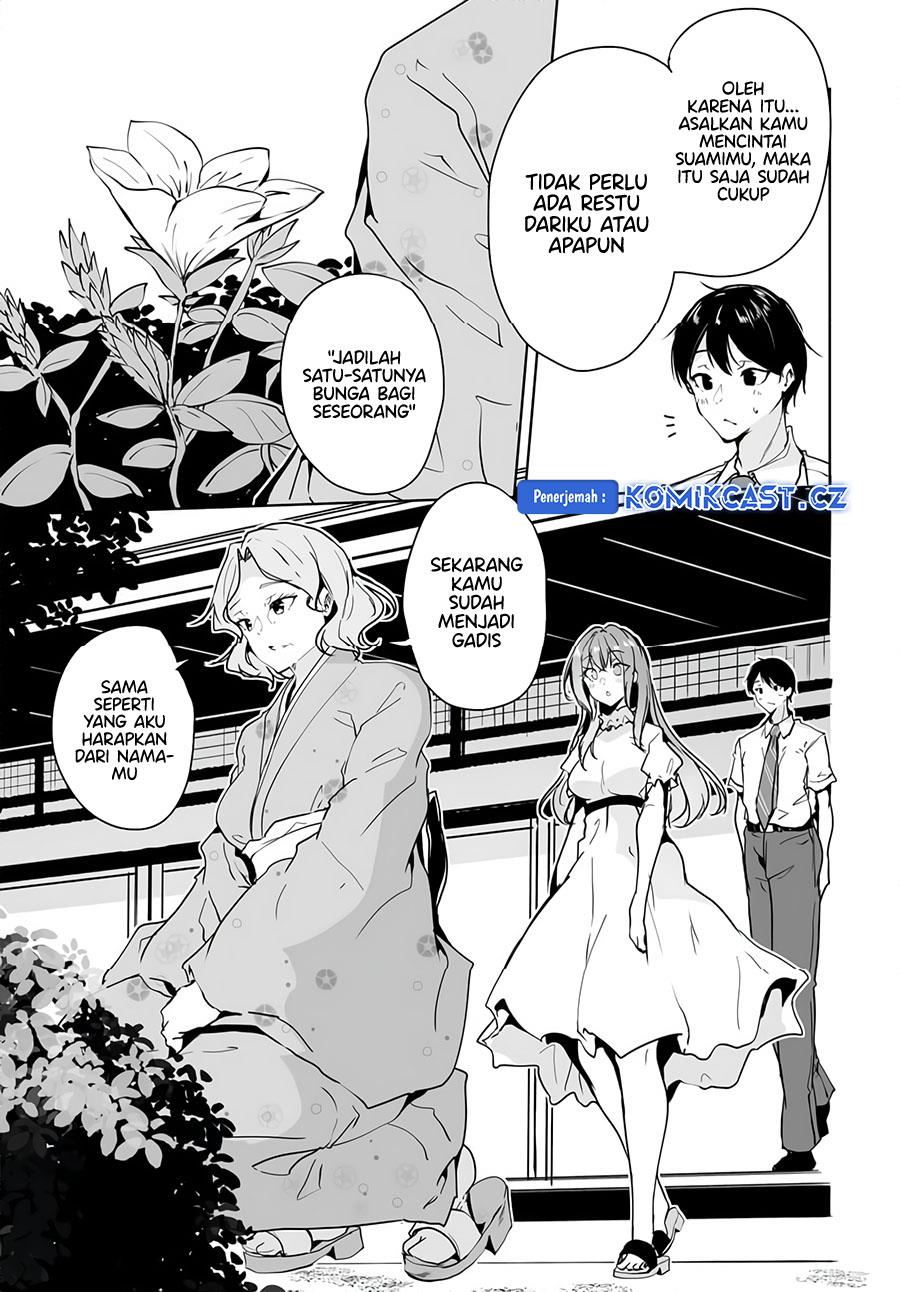 danshi-dato-omotteita-osananajimi-to-no-shinkon-seikatsu-ga-umakuiki-sugiru-kudan-ni-tsuite - Chapter: 10