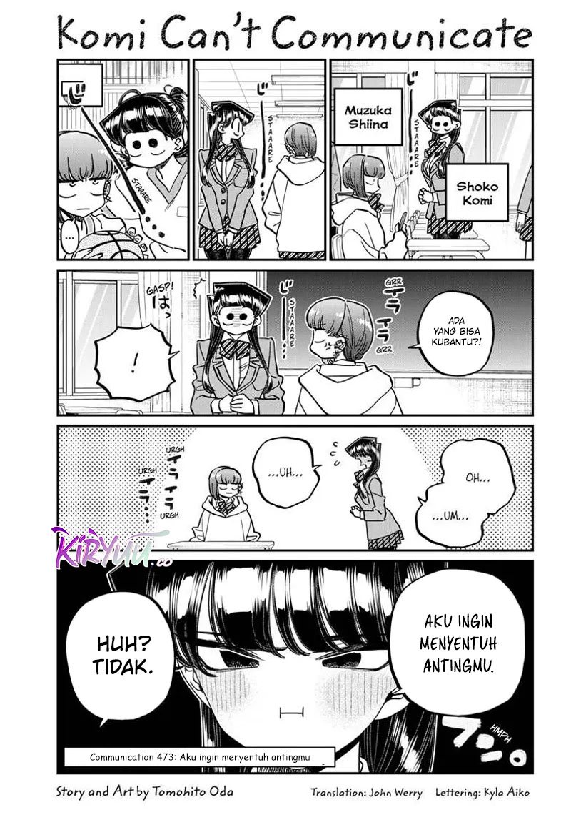 komi-san-wa-komyushou-desu - Chapter: 473