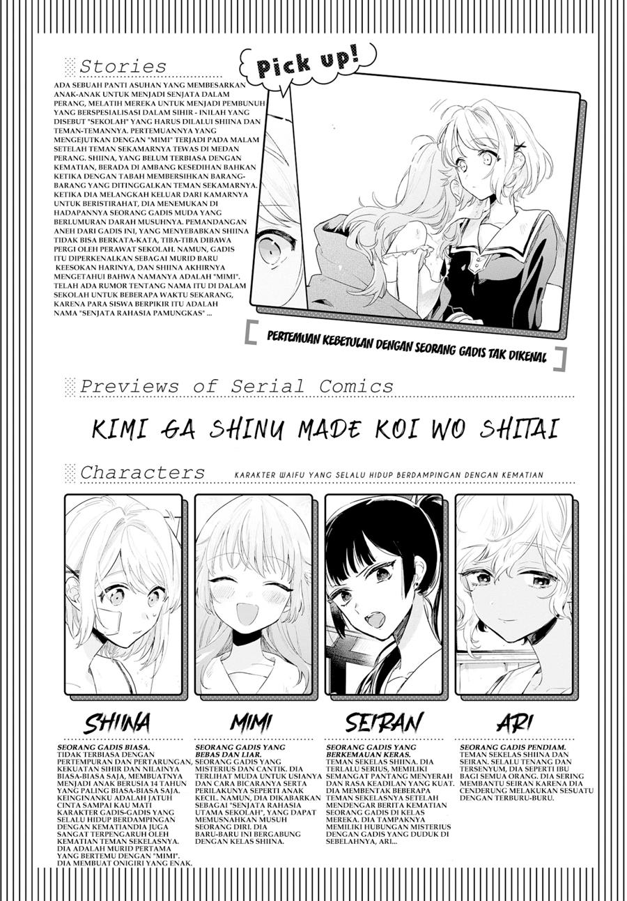 kimi-ga-shinu-made-koi-wo-shitai - Chapter: 2