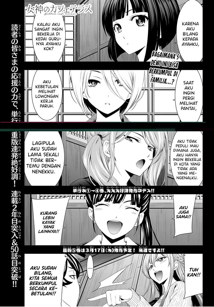 megami-no-kafeterasu - Chapter: 50