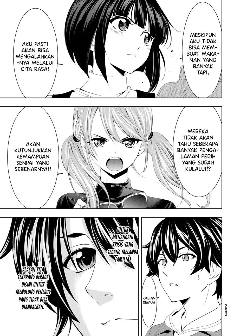 megami-no-kafeterasu - Chapter: 50