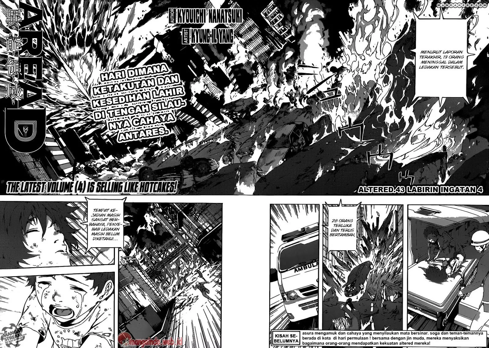area-d-inou-ryouiki - Chapter: 43