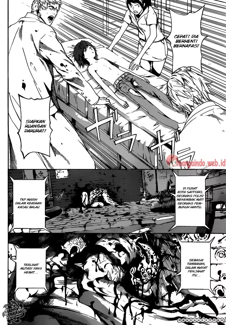 area-d-inou-ryouiki - Chapter: 43