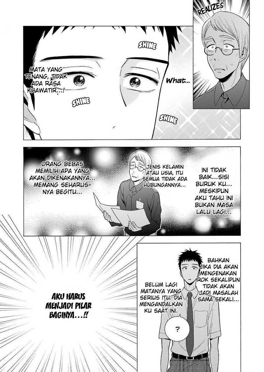 sono-bisque-doll-wa-koi-wo-suru - Chapter: 24