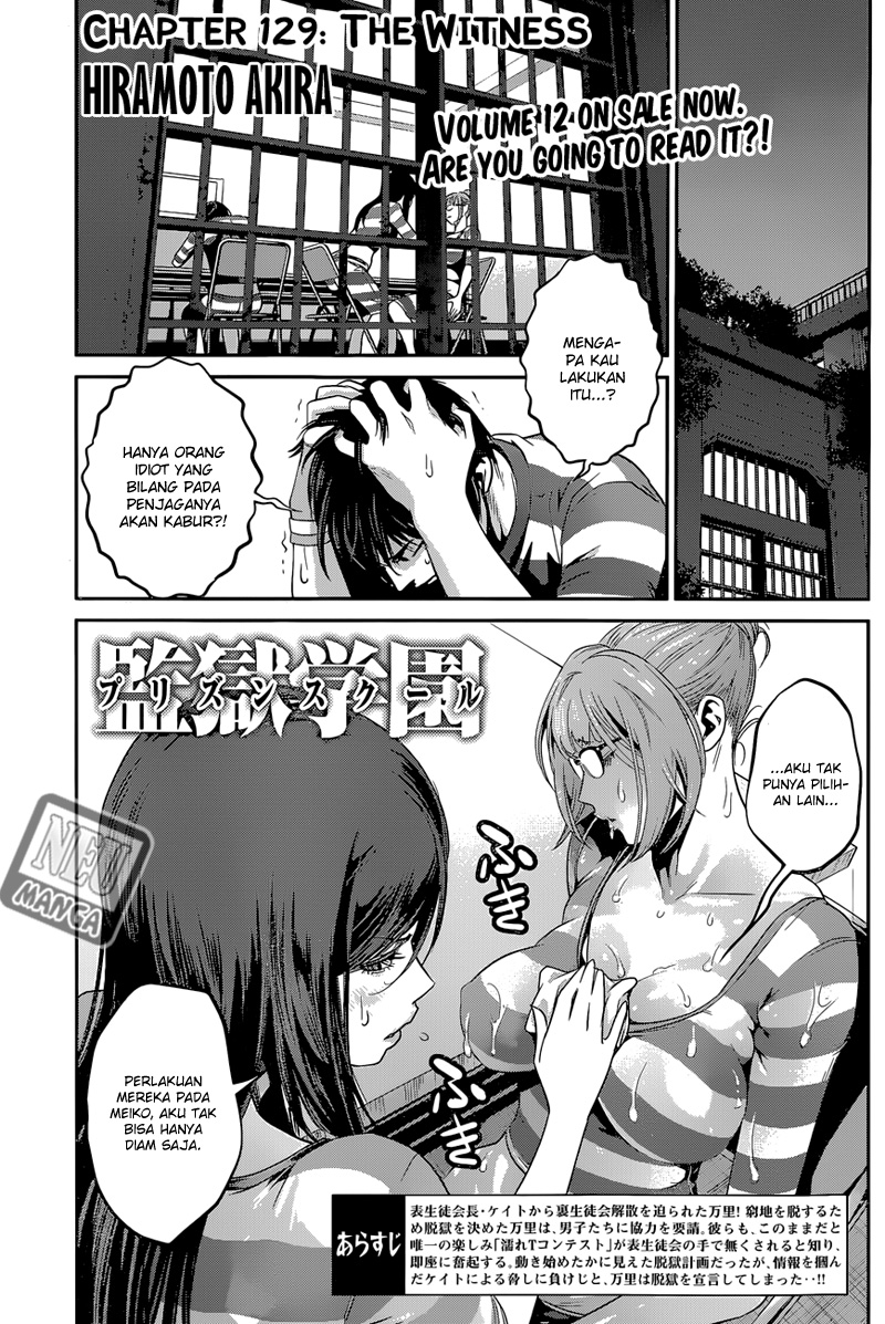 prison-school - Chapter: 129