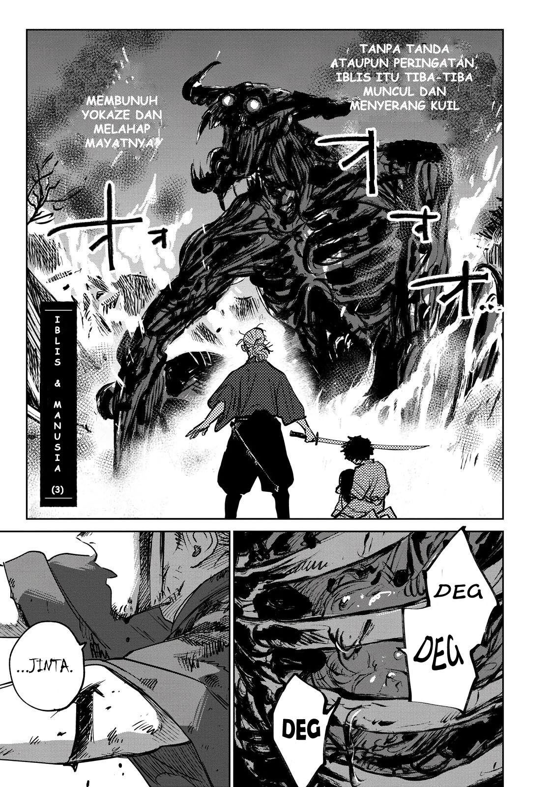 kijin-gentoushou - Chapter: 3.1