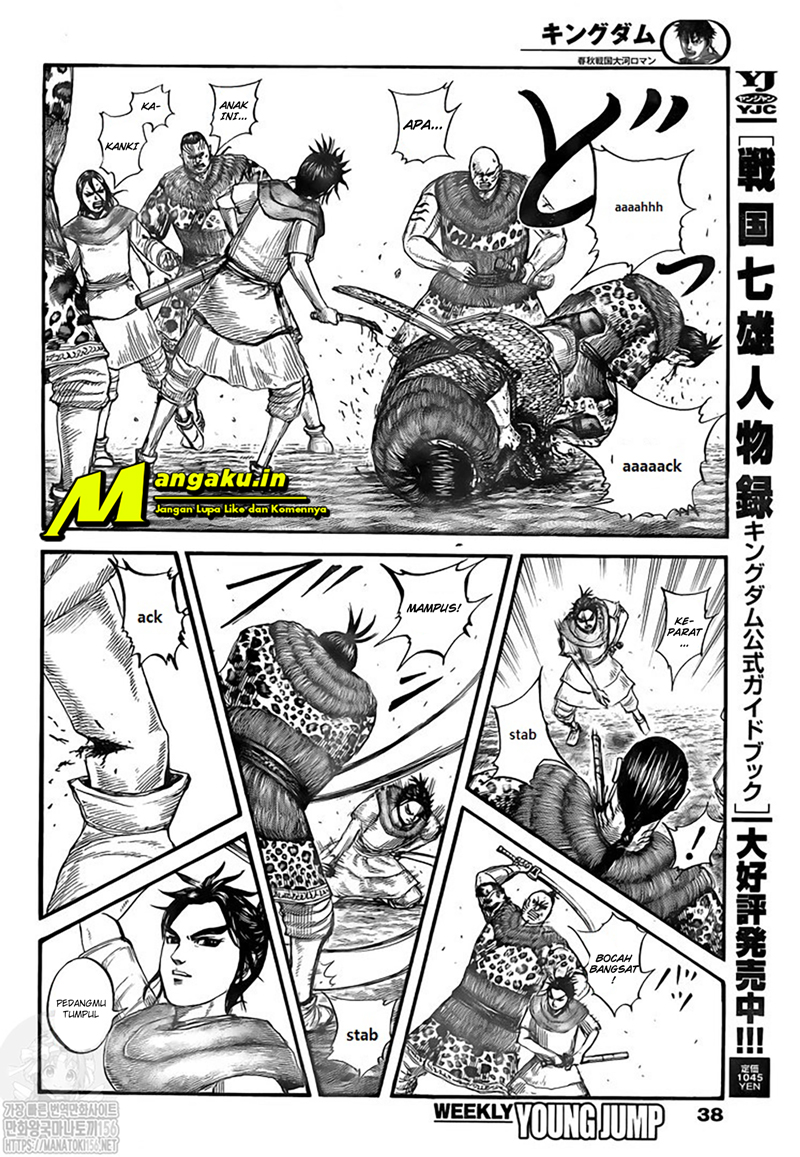 kingdom - Chapter: 734