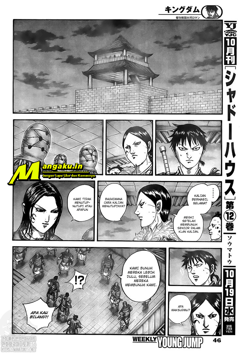 kingdom - Chapter: 734