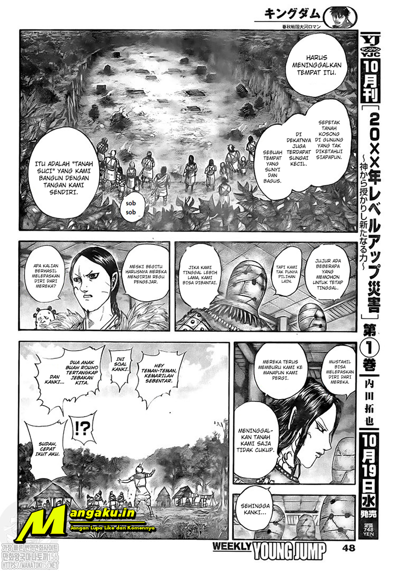 kingdom - Chapter: 734