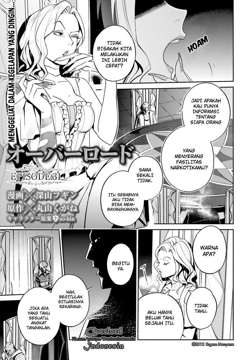 overlord - Chapter: 31