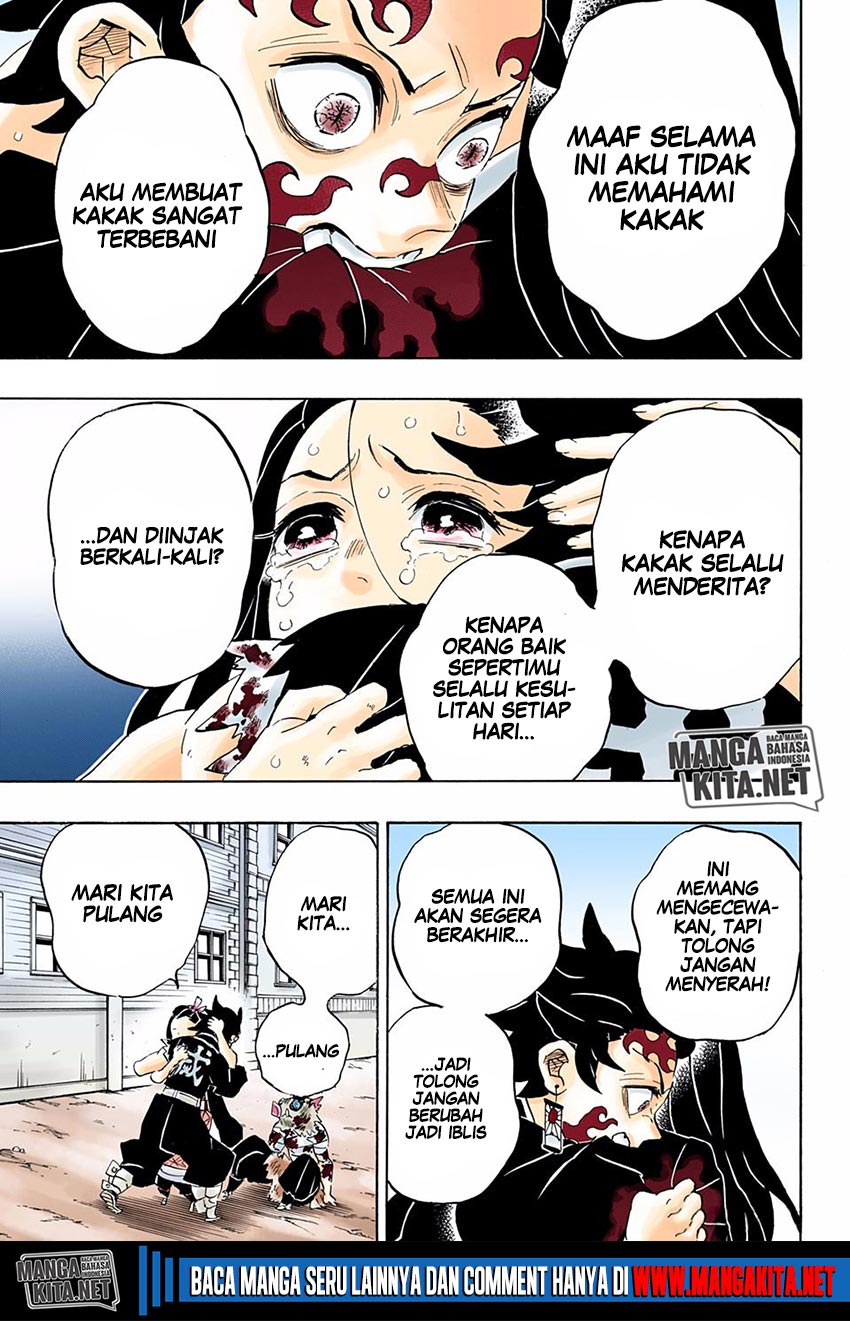 kimetsu-no-yaiba - Chapter: 202.5