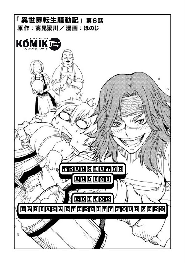 isekai-tensei-soudouki - Chapter: 6