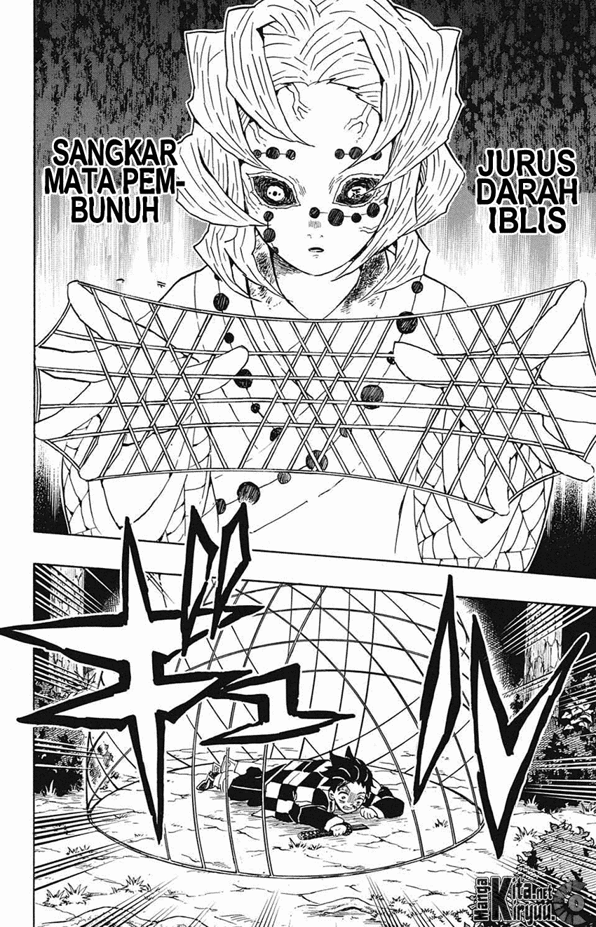 kimetsu-no-yaiba - Chapter: 42