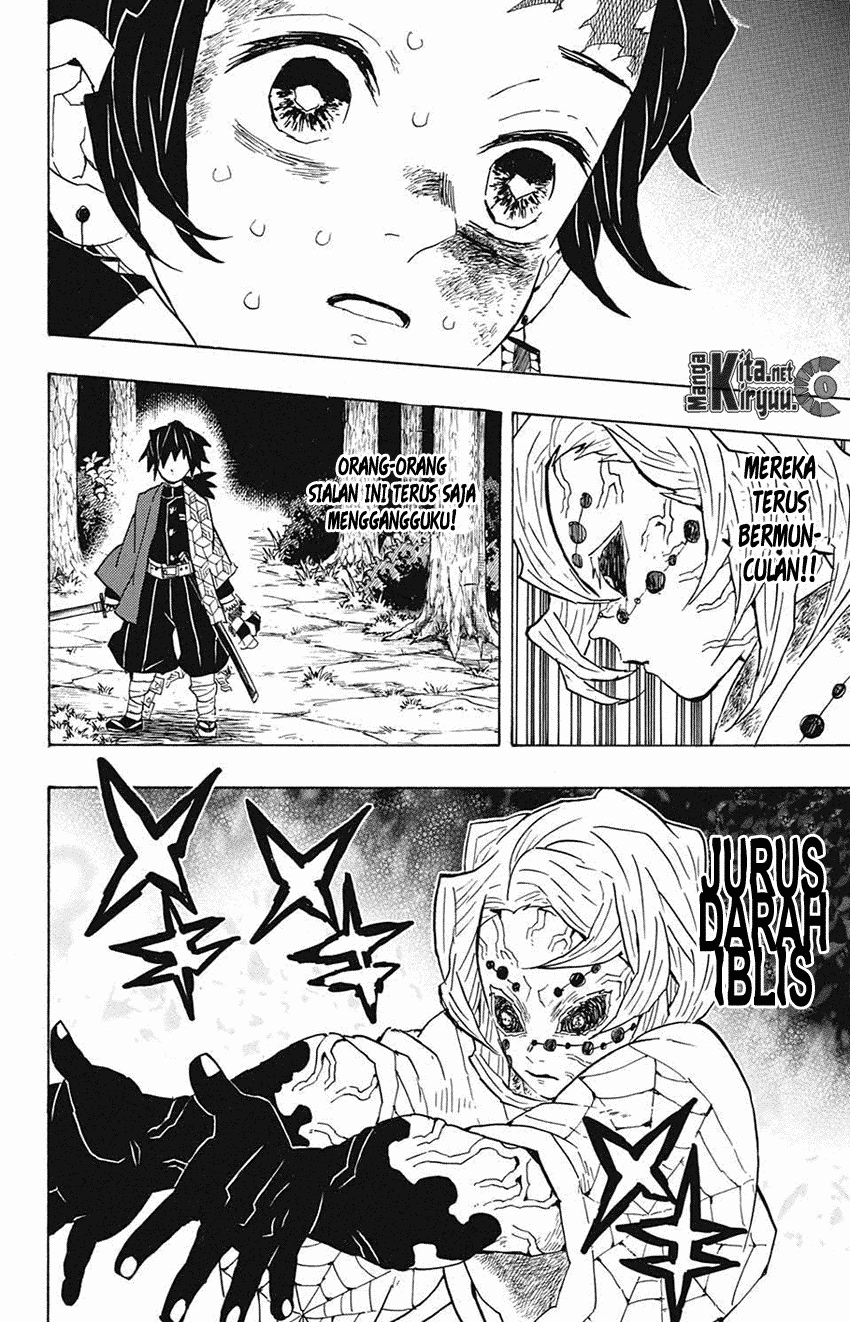 kimetsu-no-yaiba - Chapter: 42