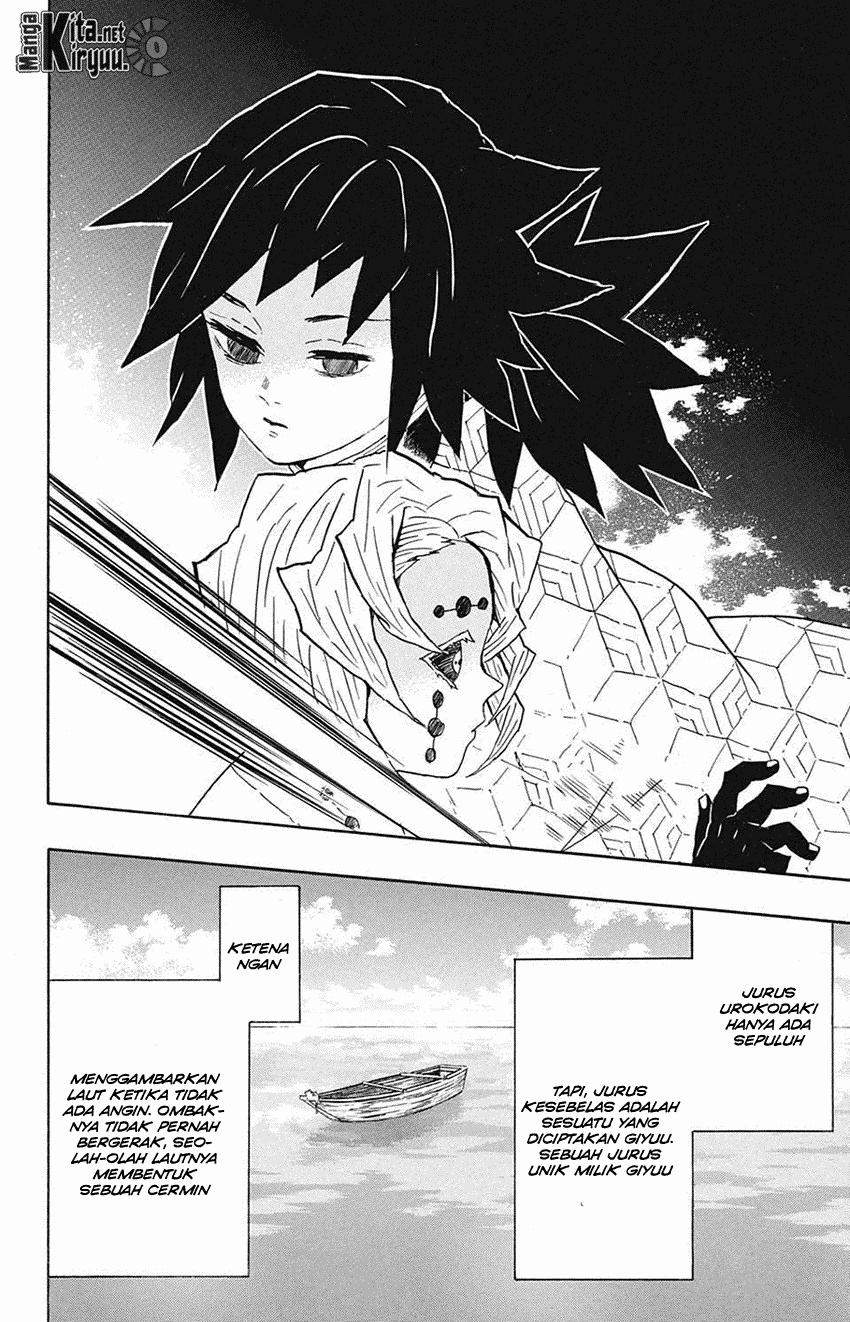 kimetsu-no-yaiba - Chapter: 42