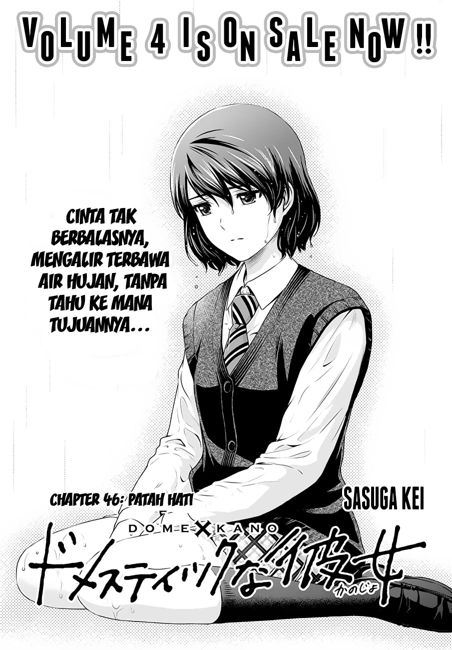 domestic-na-kanojo - Chapter: 46