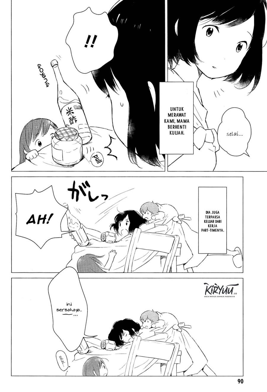 ookami-kodomo-no-ame-to-yuki - Chapter: 3