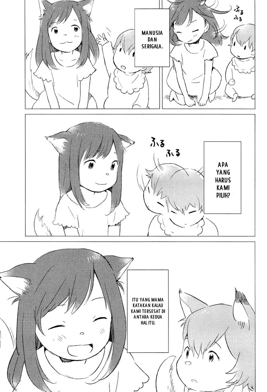 ookami-kodomo-no-ame-to-yuki - Chapter: 3