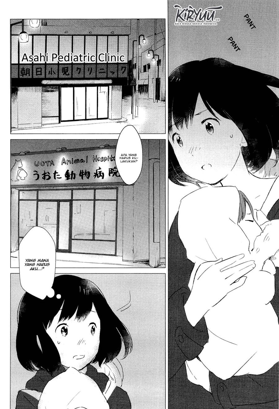 ookami-kodomo-no-ame-to-yuki - Chapter: 3
