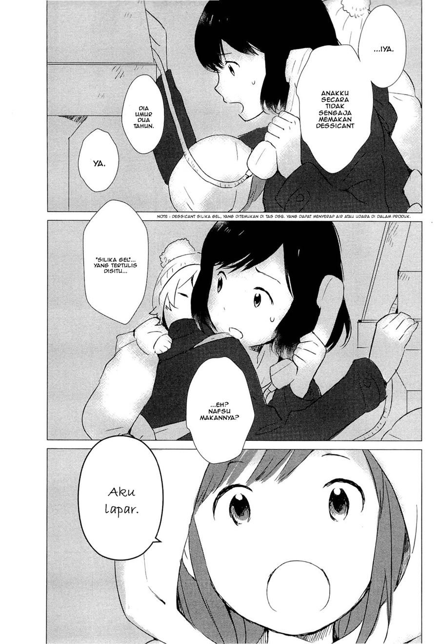 ookami-kodomo-no-ame-to-yuki - Chapter: 3