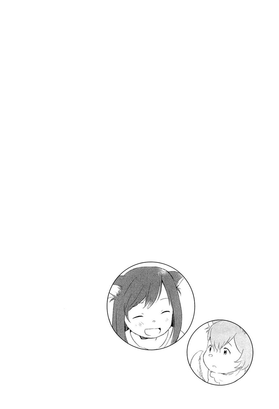 ookami-kodomo-no-ame-to-yuki - Chapter: 3