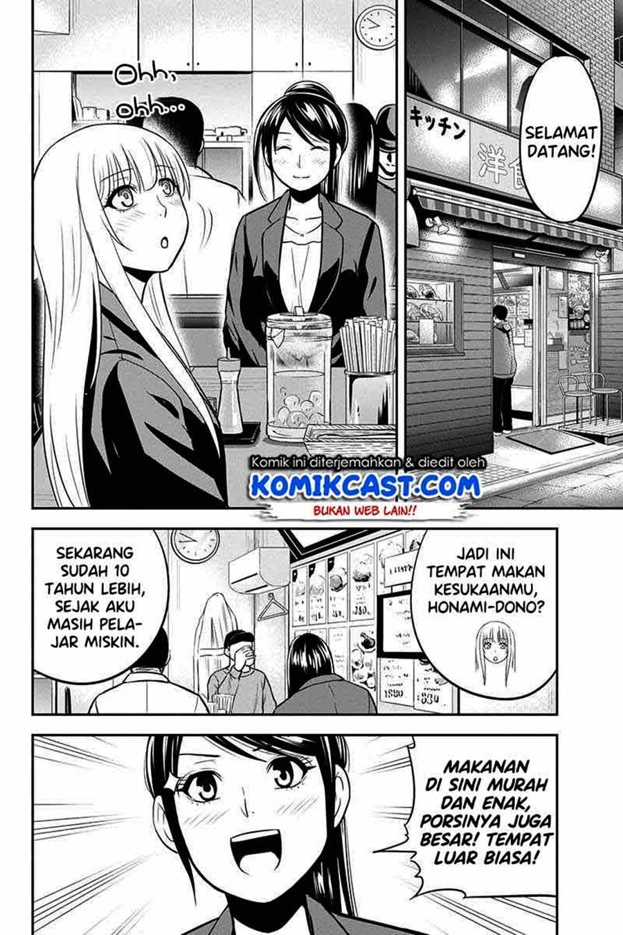 orenchi-ni-kita-onna-kishi-to-inakagurashi-suru-koto-ni-natta-ken - Chapter: 78