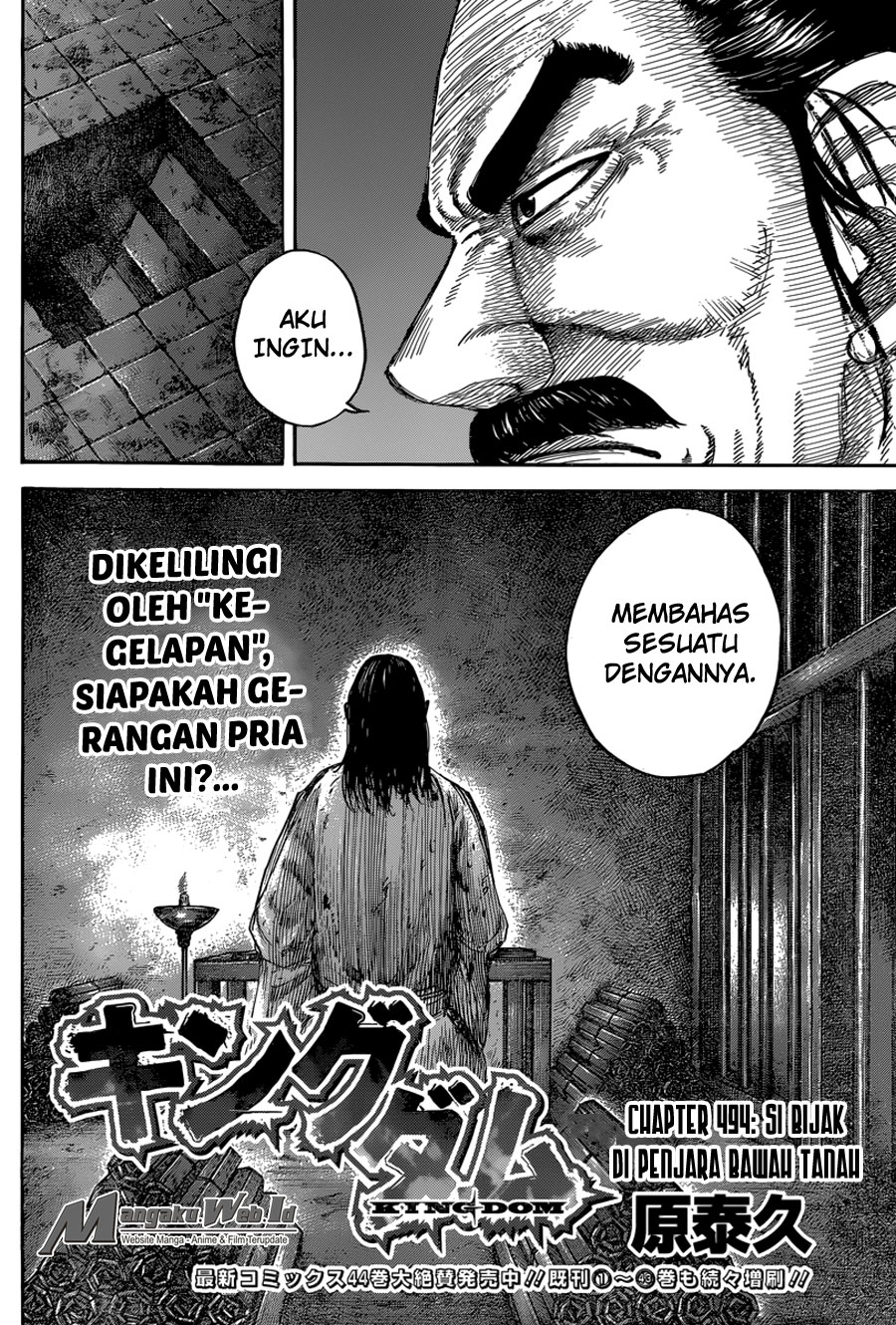 kingdom - Chapter: 494