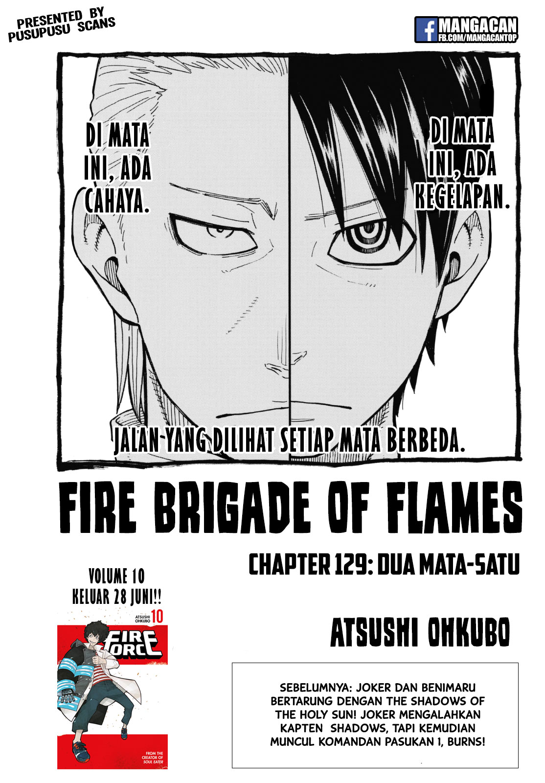 fire-brigade-of-flames-id - Chapter: 129