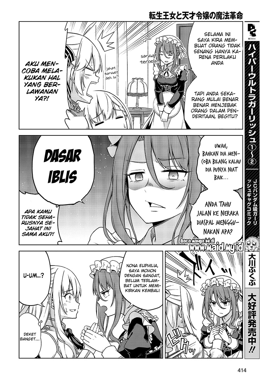 tensei-oujo-to-tensai-reijou-no-mahou-kakumei - Chapter: 3