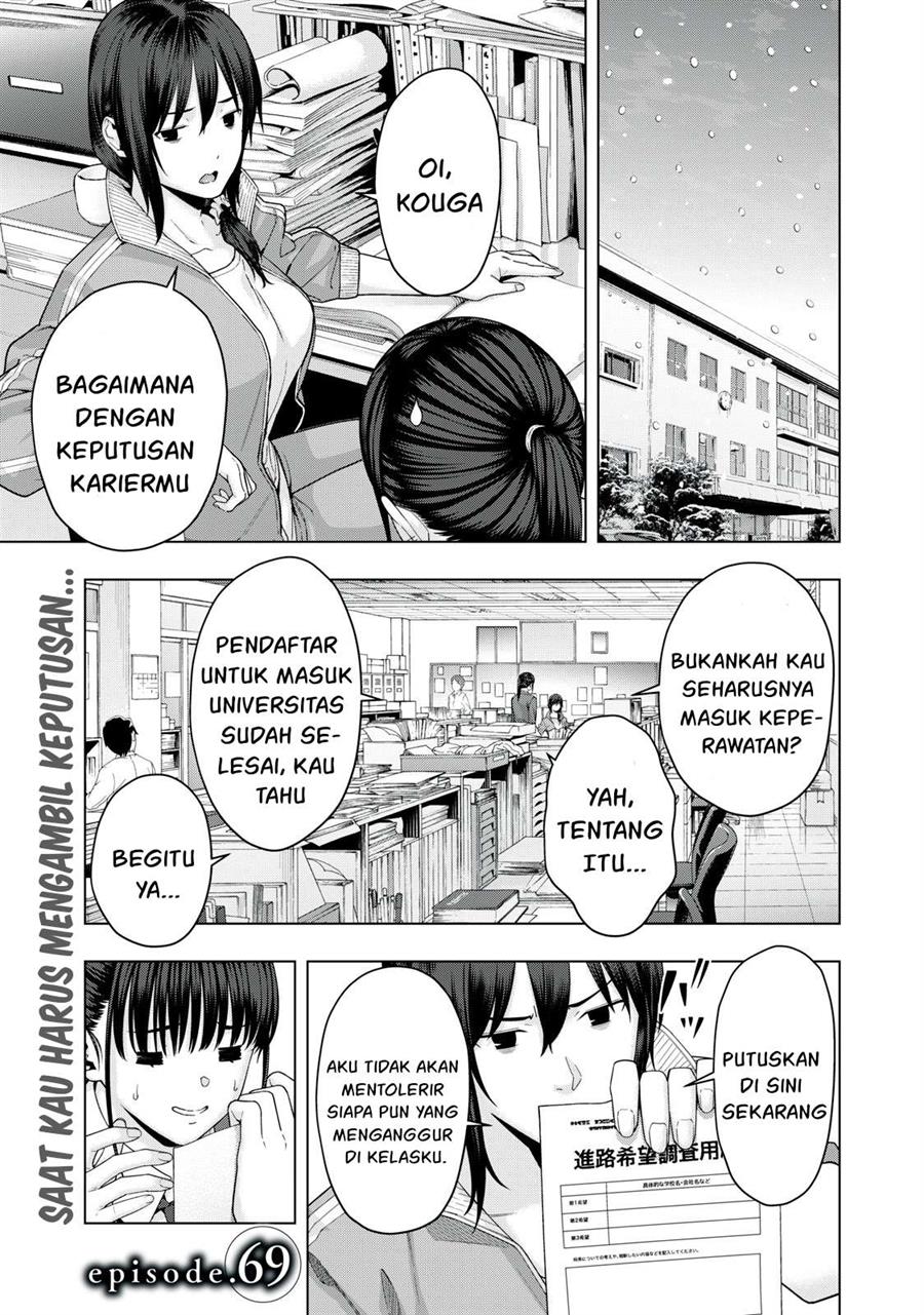 kanojo-no-tomodachi - Chapter: 69