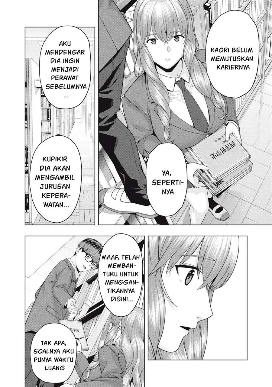 kanojo-no-tomodachi - Chapter: 69