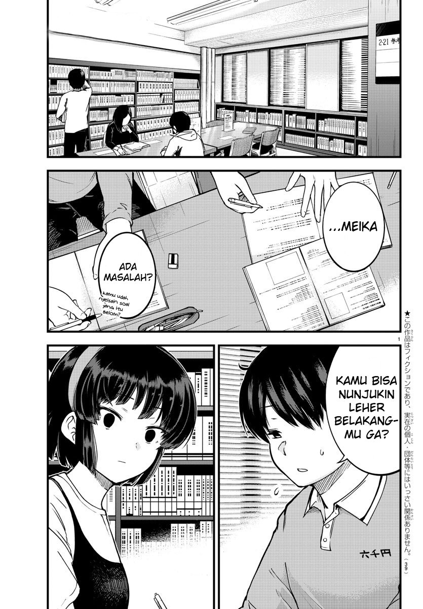 meika-san-cant-conceal-her-emotions - Chapter: 4