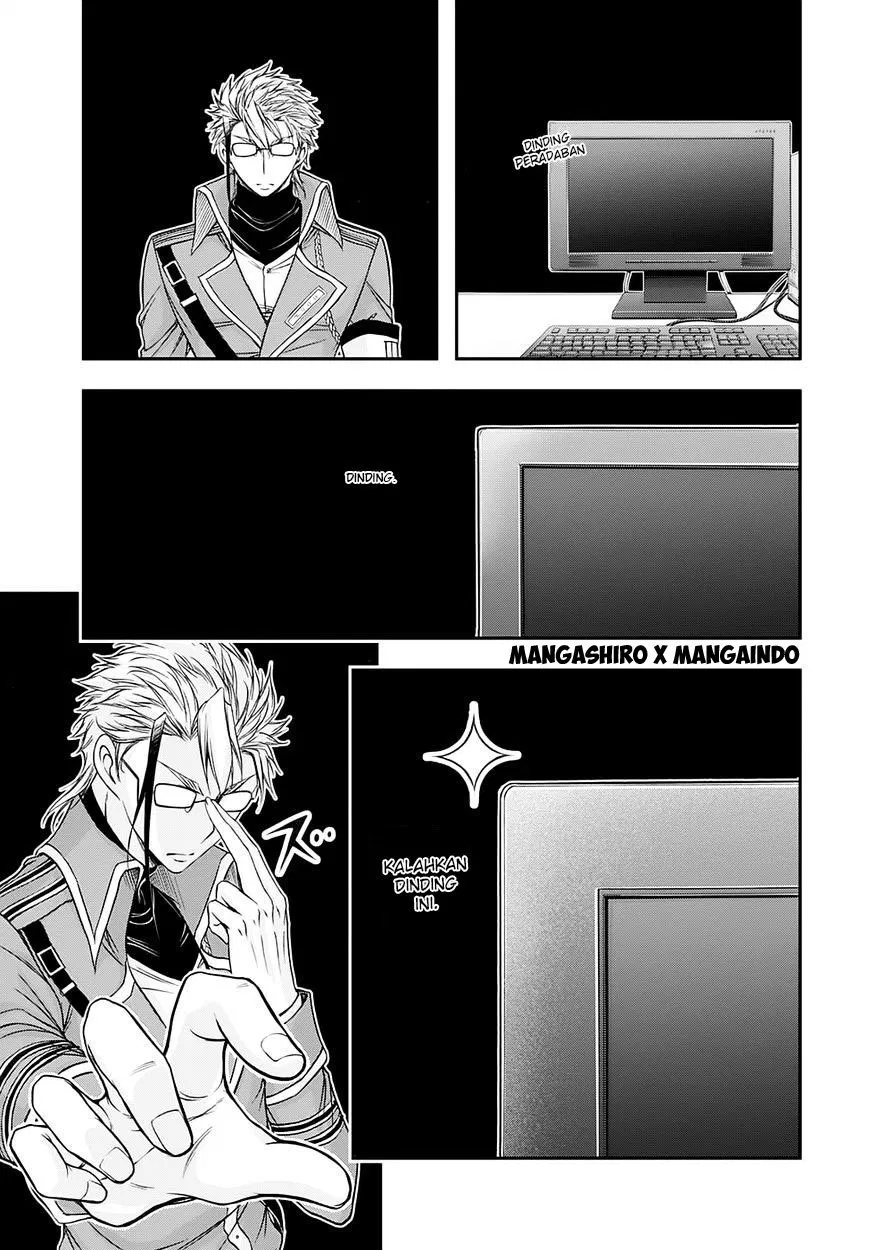 plunderer - Chapter: 15