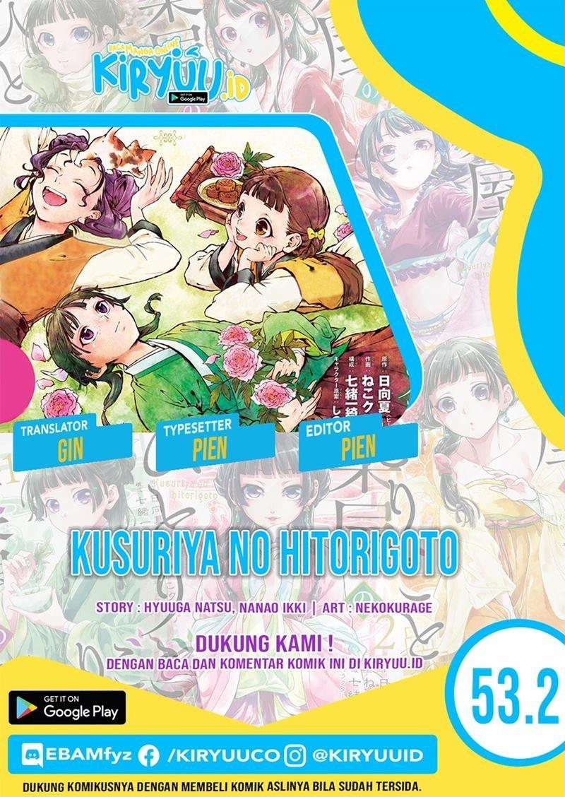 kusuriya-no-hitorigoto - Chapter: 53.2