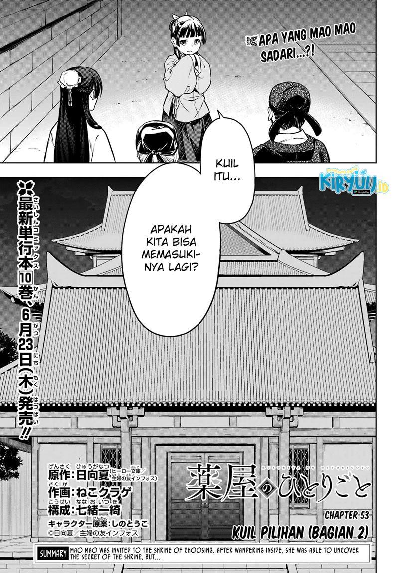 kusuriya-no-hitorigoto - Chapter: 53.2