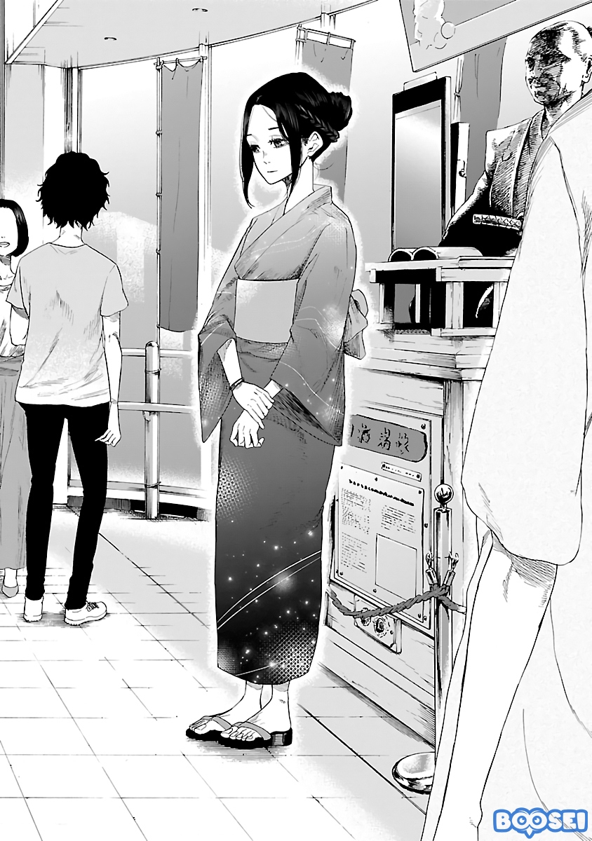 cigarette-cherry - Chapter: 12