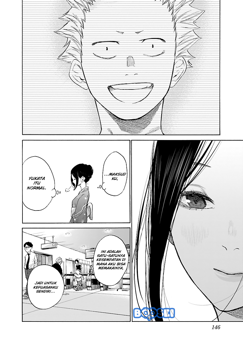 cigarette-cherry - Chapter: 12