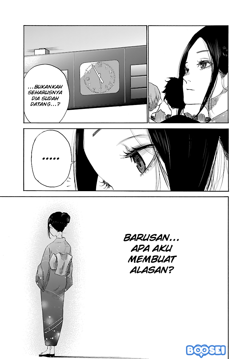 cigarette-cherry - Chapter: 12