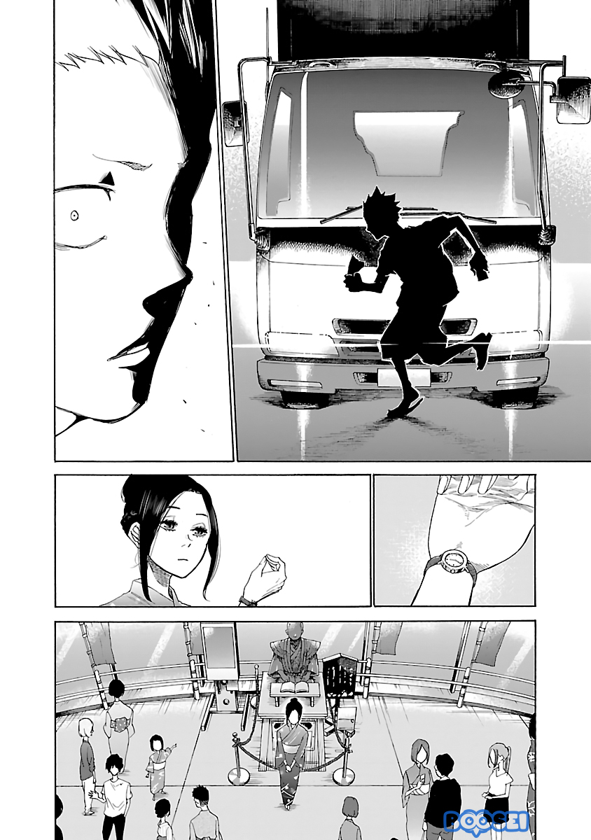 cigarette-cherry - Chapter: 12