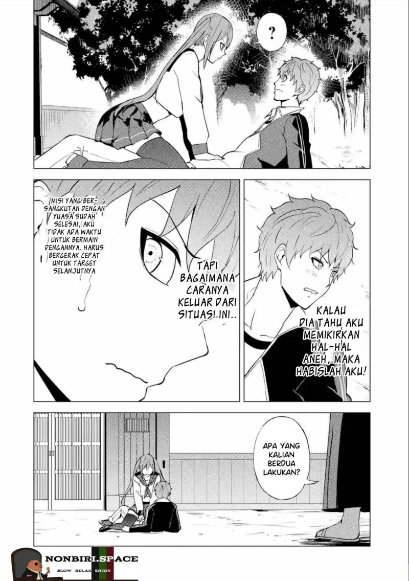 ore-no-genjitsu-wa-renai-game-ka-to-omottara-inochigake-no-game-datta - Chapter: 55