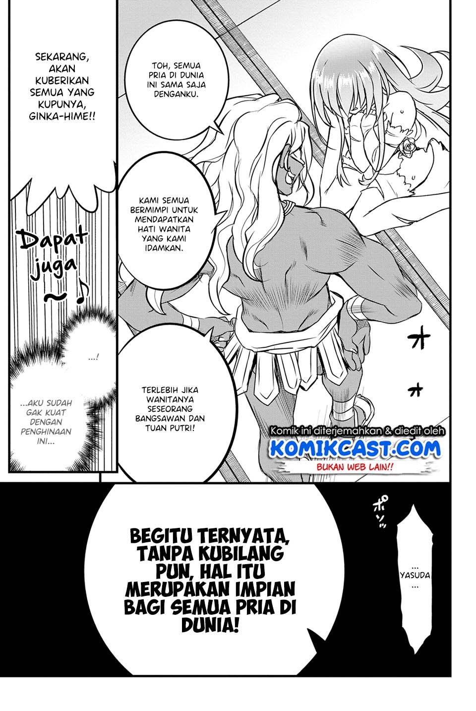 kin-no-kanojo-gin-no-kanojo - Chapter: 25