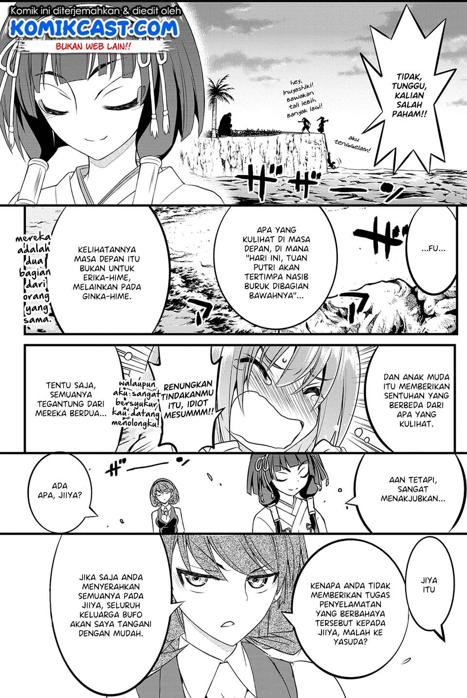 kin-no-kanojo-gin-no-kanojo - Chapter: 25